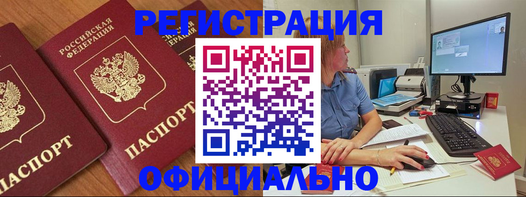 регистрация в Усть-Катаве
