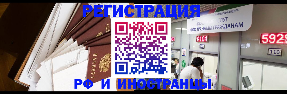 прописка для кредита в Усть-Катаве